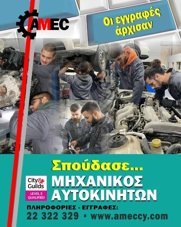 Εγγραφές Άρχισαν
